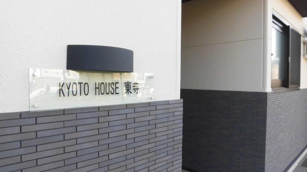 House Toji *