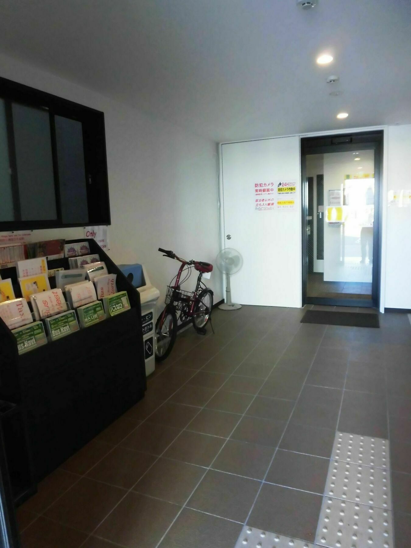 House Toji Apartment